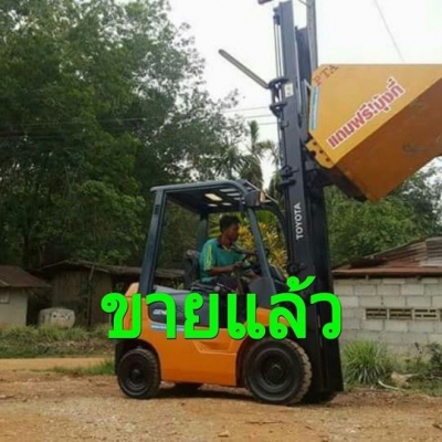 มองหารถโฟล์คลิฟท์งาเท  นึกถึง  พีทีเอ  ชลบุรี081-8342060เราส่งฟรีมาแล้วทั่วประเทศดูได้จากในโพสท์นี้