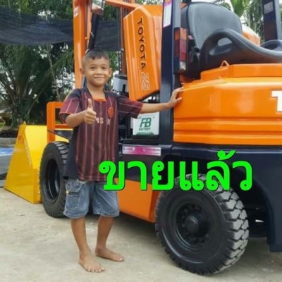 มองหารถโฟล์คลิฟท์งาเท  นึกถึง  พีทีเอ  ชลบุรี081-8342060เราส่งฟรีมาแล้วทั่วประเทศดูได้จากในโพสท์นี้