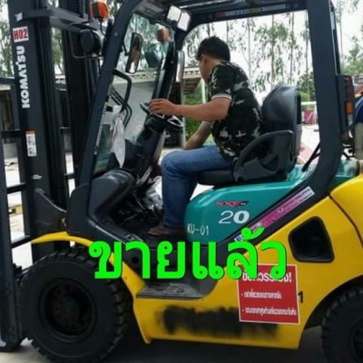 มองหารถโฟล์คลิฟท์งาเท  นึกถึง  พีทีเอ  ชลบุรี081-8342060เราส่งฟรีมาแล้วทั่วประเทศดูได้จากในโพสท์นี้