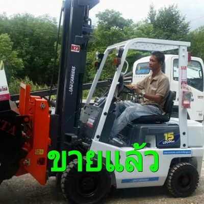 มองหารถโฟล์คลิฟท์งาเท  นึกถึง  พีทีเอ  ชลบุรี081-8342060เราส่งฟรีมาแล้วทั่วประเทศดูได้จากในโพสท์นี้