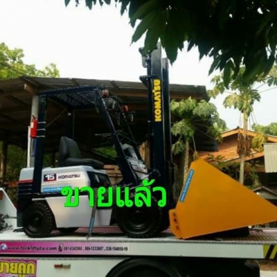 มองหารถโฟล์คลิฟท์งาเท  นึกถึง  พีทีเอ  ชลบุรี081-8342060เราส่งฟรีมาแล้วทั่วประเทศดูได้จากในโพสท์นี้