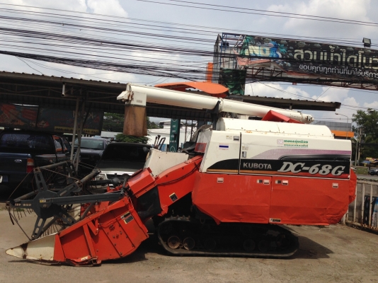 พ่อค้าตัดราคาได้ ขายรถเกี่ยวข้าวคูโบต้า DC 68 อุ้ม เล่มทะเบียน