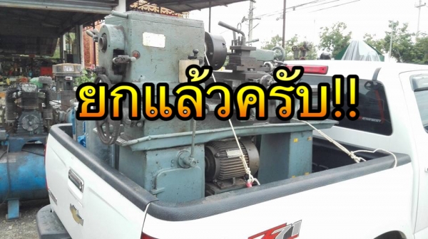 ** SOLD ** กลึงเล็ก TAICHUNG TAIWAN 3 ฟุต 3 เฟส เกียร์กระตุกเพลาเดียวเงียบทุกเกียร์ งานเล็กๆหลังบ้านท่านเชิญมาเทส!!