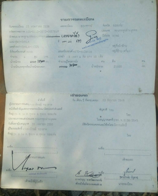 ขายด่วน   HINOFM3HNLD195สองเพลาดั้มสภาพพร้อมใช้สุดๆราคาเบาๆจัดแนนท์ได้โทร0856842587