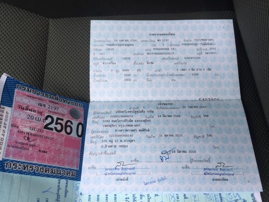 Isuzu hi lander 2.5 ตัวท็อปปี11สวยจัด