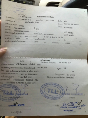 ขายด่วน FN627 ขายด่วน FN627