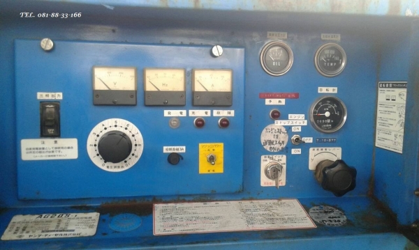 FROM JAPANขายถูกด่วนๆเครื่องปั่นไฟ GENERATOR YANMAR ขนาด 20KVA./(110V.-220V. ไฟญี่ปุ่น)(ทดสอบแล้วใช้งานได้จริง) ราคาเพียง 125,000 บาท สนใจรีบติดต่อ 0818833166 FROM JAPANขายถูกด่วนๆเครื่องปั่นไฟ GENERATOR YANMAR ขนาด 20KVA./(110V.-220V. ไฟญี่ปุ่น)(ทดสอบแล้วใช้งานได้จริง) ราคาเพียง 125,000 บาท สนใจรีบติดต่อ 0818833166