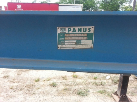 ขายก้างปลา Panus  มือ 2  ราคาถูก