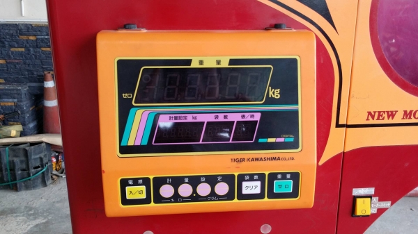 เครื่องชั่งพร้อมคัดแยกเมล็ด YANMAR รุ่น KR2300  เก่าญี่ปุ่น สภาพสวย เครื่องพร้อมใช้งาน