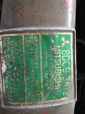 ขายด่วน. มิซู 8DC9เทอร์โบคู่สวยพร้อมใช้ เครื่องเชียงกงดีพร้อมใช้