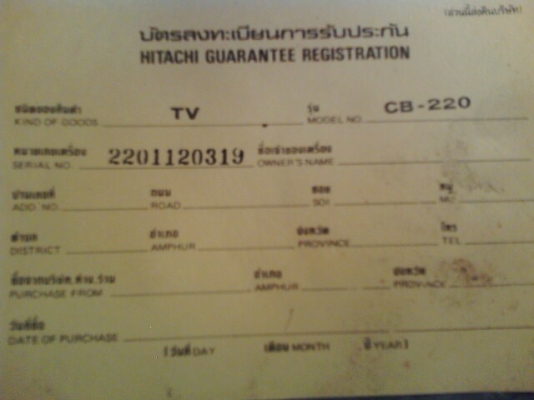 ขายทีวีสีโบราณมือ1เก่าเก็บ ขายทีวีสีโบราณมือ1เก่าเก็บ