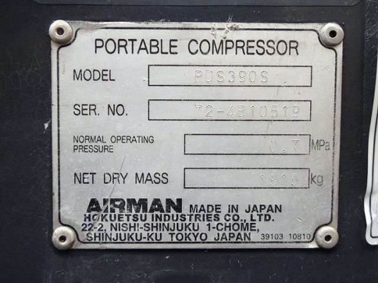 AIRMAN PDS390S ปี 2006 รุ่นใหม่ พร้อมล้อลาก นำเข้าจากญี่ปุ่น ราคาไม่แพงครับ