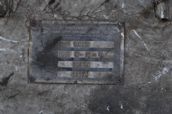 ขายหัวลากไฮเทคพร้อมลูกสามคาน