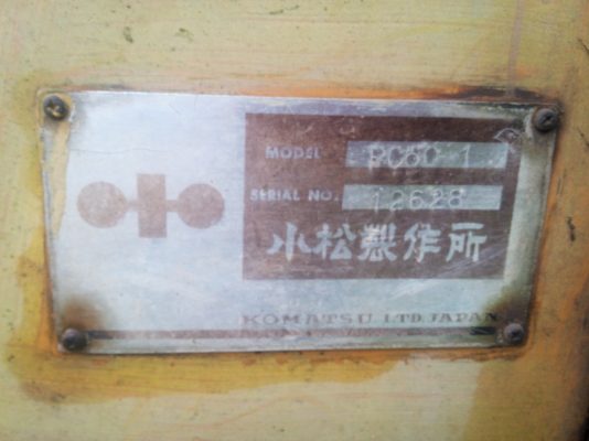 ขายรถแบคโฮ KOMATSU PC60-1 ราคา 250000 ขายรถแบคโฮ KOMATSU PC60-1 ราคา 250000