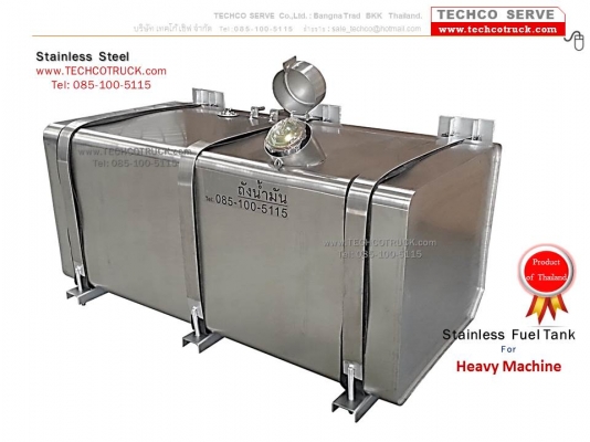 ถังน้ำมัน รถบรรุทก 100 - 900 ลิตร ( เหล็ก + สแตนเลส หนา 2 มิ, ) โทร. 085-100-5115 / 02-184-8017 www.TECHCOTRUCK.com ถังน้ำมัน รถบรรุทก 100 - 900 ลิตร ( เหล็ก + สแตนเลส หนา 2 มิ, ) โทร. 085-100-5115 / 02-184-8017 www.TECHCOTRUCK.com