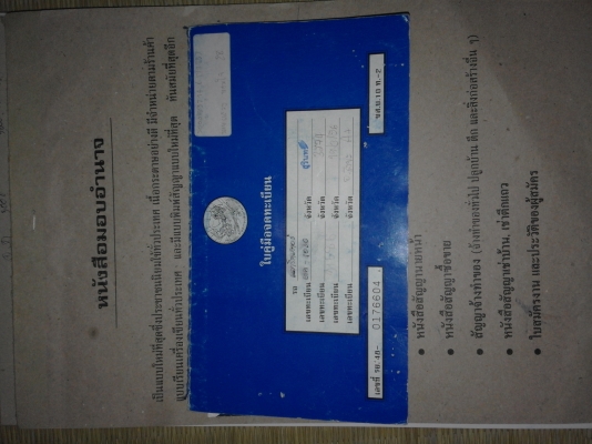 ขายรถไถคูโบต้า M7040 ขายรถไถคูโบต้า M7040