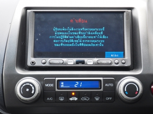 Top Navi+แอร์ดิจิตอล ชุดแต่งรอบคัน สวยสุดๆค่ะ Top Navi+แอร์ดิจิตอล ชุดแต่งรอบคัน สวยสุดๆค่ะ