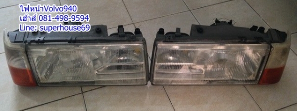ไฟหน้า volvo940 ไฟหน้า volvo940