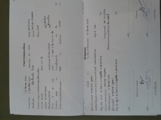 ขาย6ล้อ hino KR340 ยาง 900  ยาว 5เมตร