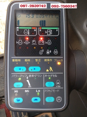 ขายรถแบคโฮ KOMATSU PC120-6