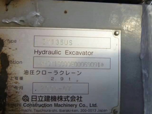 ขาย HITACHI ZX 135US มาใหม่...สภาพสวย เดิมๆๆ เครื่องปั๊มดี สนใจลองระบบกันได้ทุกวัน...โทร 089-3818694 ดวงนภา ขาย HITACHI ZX 135US มาใหม่...สภาพสวย เดิมๆๆ เครื่องปั๊มดี สนใจลองระบบกันได้ทุกวัน...โทร 089-3818694 ดวงนภา