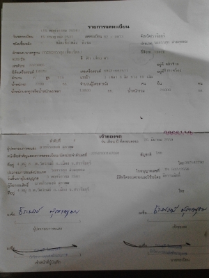 ขายด่วน10ล้อJCMพื้นเรียบวางหัวร็อคกี้เครื่องเกียร์ร็อคกี้ เบรคจิฟฟี่ช่วงล่างดีคัชชีดีพร้อมใช้เอกสารพร้อมโอน