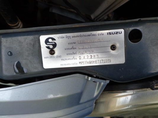 ขายรถปี2006 ISUZU DMAX  2.5 SLX Ddi i-TEQ ตัวท๊อปกระจกข้างมีไฟเลี้ยว เครื่องคอมมอนเรล ประหยัดมาก