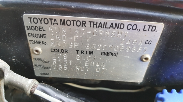 ขายตัด วีโก้ ปี51 G เอาไปทำกำไรครับผม