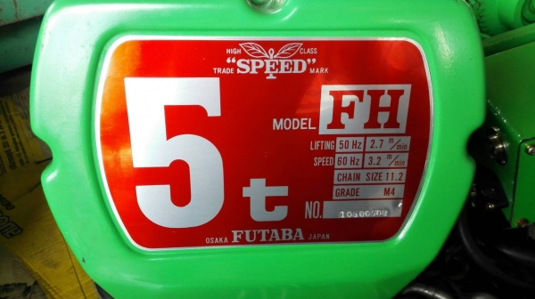 Sell> ขายรอกโซ่ไฟฟ้าพร้อมตัวเดิน‬ SPEED FUTABA JAPAN ขนาด 5 ตัน โซ่ยาว 11.2 เมตร ระบบไฟตรง 380V สดเดิมจากนอกรอกเป็นของใหม่ 100\% ไม่เคยใช้งาน!!