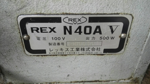 Sell> ขายเครื่องต้าปแป้ป REX N 40 A // REX mini 40 A JAPAN ต้าปแป้ปได้ 2" สภาพเก่านอกระบบไฟ 1 เฟส 100V ทั้ง 2 ตัวลงตู้ไม่เคยใช้งานในไทย!! Sell> ขายเครื่องต้าปแป้ป REX N 40 A // REX mini 40 A JAPAN ต้าปแป้ปได้ 2" สภาพเก่านอกระบบไฟ 1 เฟส 100V ทั้ง 2 ตัวลงตู้ไม่เคยใช้งานในไทย!!