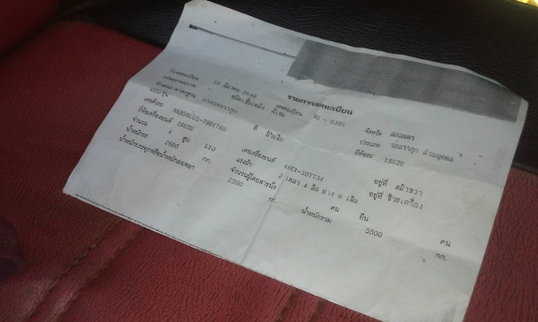 ขายครับNKR5U5เครื่องดีคัสซีนางฟ้ายางเต็มเกียร์สันหัวยกใด้พร้อมหลังคาโดยสารจัดแนนซ์ใด้ครับ