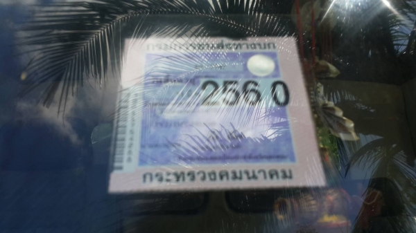 ขายด่วนISUZU ROCKY  10ล้อดั้ม สองเพลา ดั้มสภาพพร้อมใช้งาน เครื่องเกียร์ดี มีชโลร์ คัชชีสวย เอกสารพร้อมโอน