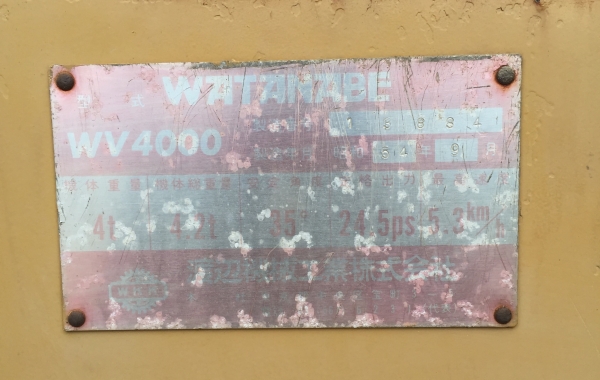 ขายครับรถบด WATANABE WV 4000 บดอัดสั่น หน้าเหล็ก_หลังเหล็ก ขายครับรถบด WATANABE WV 4000 บดอัดสั่น หน้าเหล็ก_หลังเหล็ก