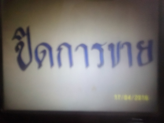 ขาย   ซาก วีโก้ปี 54   ตัวสูง 4 ประตู ทะเบียนเต็ม เอกสารพร้อมโอน