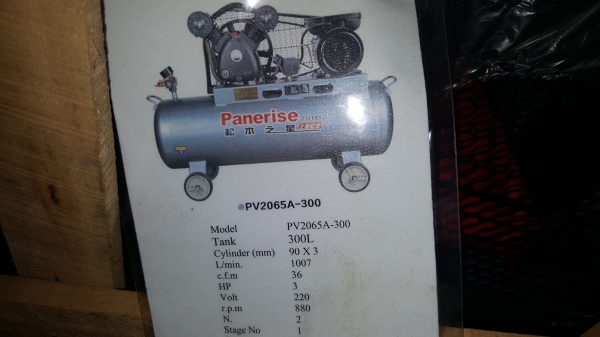 300 ลิตร 3 แรง ไฟ 220 V ถูกๆๆๆๆ