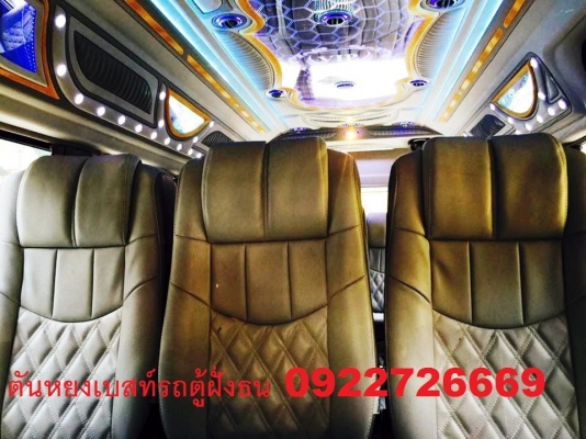 โทร 0922726669 ตันหยงเบสท์รถตู้ฝั่งธน COMMUTER ปี 2010 ดีเซลล์ แต่งวีไอพี เบาะหนัง 4 แถว ราคา 859,000 บาท