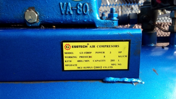 ปั๊มลม260ลิตรไฟ220มอเตอร์3แรง