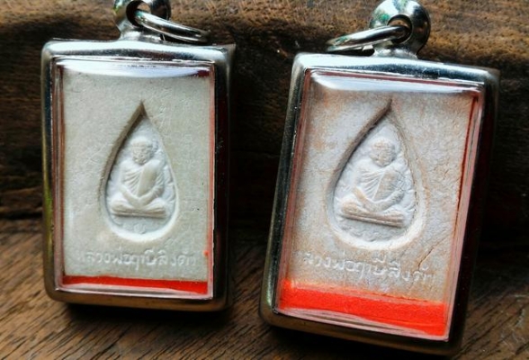 หลวงปู่ฤาษีลิงดำ วัดท่าซุง พระคำหมากและพระคำข้าว ยกแพ็คคู่สวยๆ พระแท้