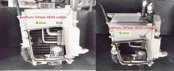 ตู้แอร์ ในเก๋ง รถตู้โตโยต้า หัวจรวด แท้ญี่ปุ่น