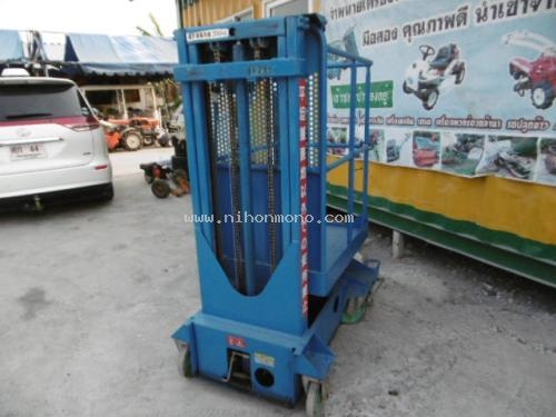 ขาย รถกระเช้า รหัสสินค้า : 80903699  SMAC   NS28   www.nihonmono.com