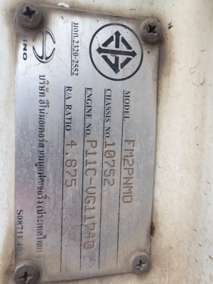 ขาย HINO 10 ล้อ 2 เพลาดั้ม FM2P 360 CNG ห้างแท้ ปี2555