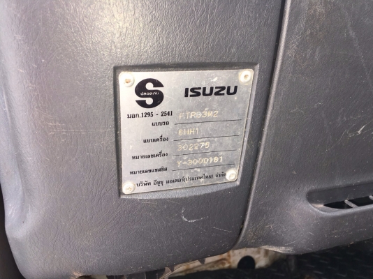 ขายรถเทเลอร์ Hino KT925 เครื่อง eh700-168 แรง ปี 23 ขึ้นแบคโฮ 200 ได้ พวงมาลัยพาวเวอร์ ทะเบียนพร้อม ขายรถเทเลอร์ Hino KT925 เครื่อง eh700-168 แรง ปี 23 ขึ้นแบคโฮ 200 ได้ พวงมาลัยพาวเวอร์ ทะเบียนพร้อม