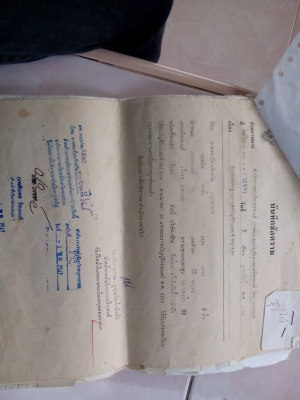 ปิดการขายแล้วคับไป จ.ตรัง ขายรถไถ่ฟอร์ด  6640  2เพลา สภาพสวยๆ พร้อมใช้งาน เอกสารใบอินวอย..