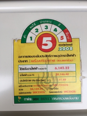 **** ขายแอร์ Mitsubishi 24000 BTU สภาพสวย **** **** ขายแอร์ Mitsubishi 24000 BTU สภาพสวย ****