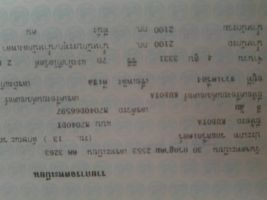 ขายตามสภาพรถไถ คูโบต้า 70 แรง ใช้งานปกติชุดโอนพร้อม ชั่วโมงรถ 45229 ปี 53 ขายตามสภาพรถไถ คูโบต้า 70 แรง ใช้งานปกติชุดโอนพร้อม ชั่วโมงรถ 45229 ปี 53