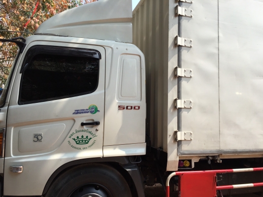 รถบรรทุกสิบล้อ