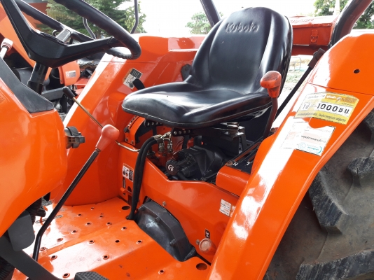 ขาย4508พร้อมดันหน้าพร้อมเล่ม ต่อรองได้ครับขายได้ขาย