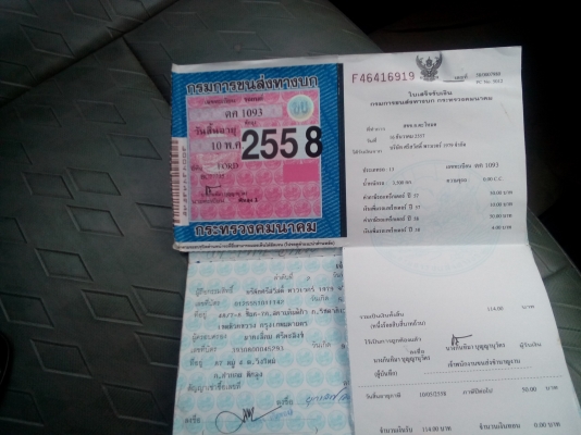 ปิดการขายเรียบร้อยคับขอบคุณท่านใหญ่ใจดีจากจังหวัดตรัง ขายรถไถ่ฟอร์ด 6610  แท้ 2เพลา . คานหน้าคาราโร่ รถสวยมาก ๆ เดิมๆทั้งคัน  พร้อมใช้งาน...