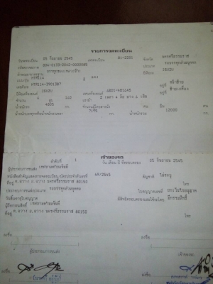 6 ล้อหน้ายาว 165 แรงisuzu HTR 114-39018xxรถห้างแท้ เฟืองท้ายใหญ่ เครื่อง 6BD1 เล่มทะเบียน