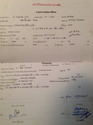 หกล้อใหญ่ ติดเครน TADANO 4.6ตัน เครื่องHO7C 195แรงม้า